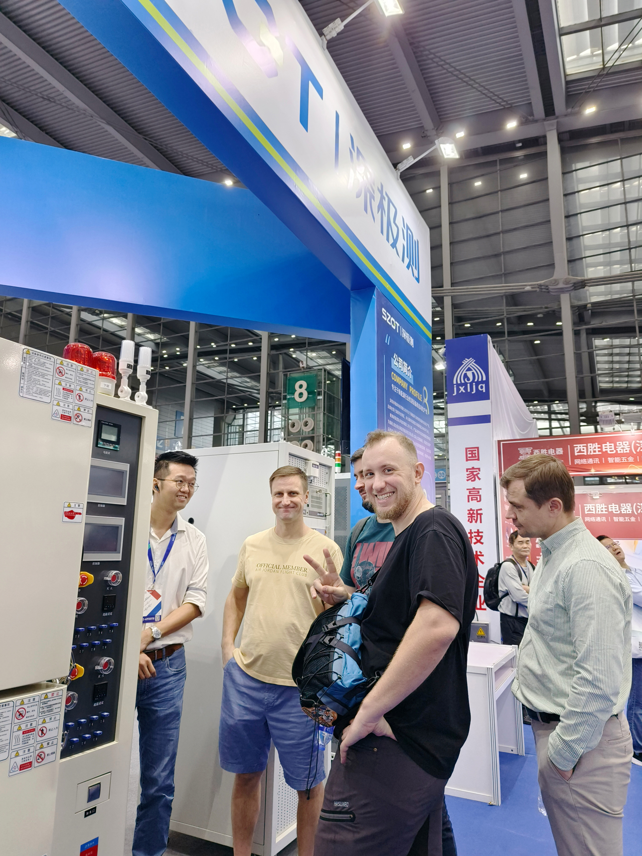 1702867045910407.jpg 微信图片_20231218101535.jpg