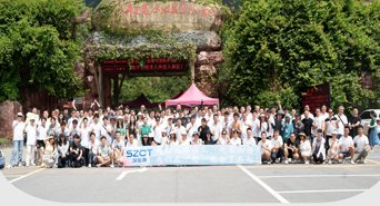 When we are together, we will be amazing! When we are together, we will be amazing!