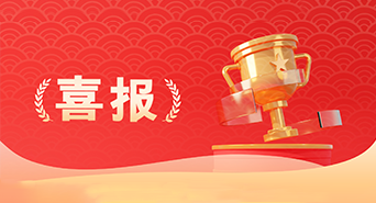 Good news! DeepExtreme Testing has been recognized as a Good news! DeepExtreme Testing has been recognized as a