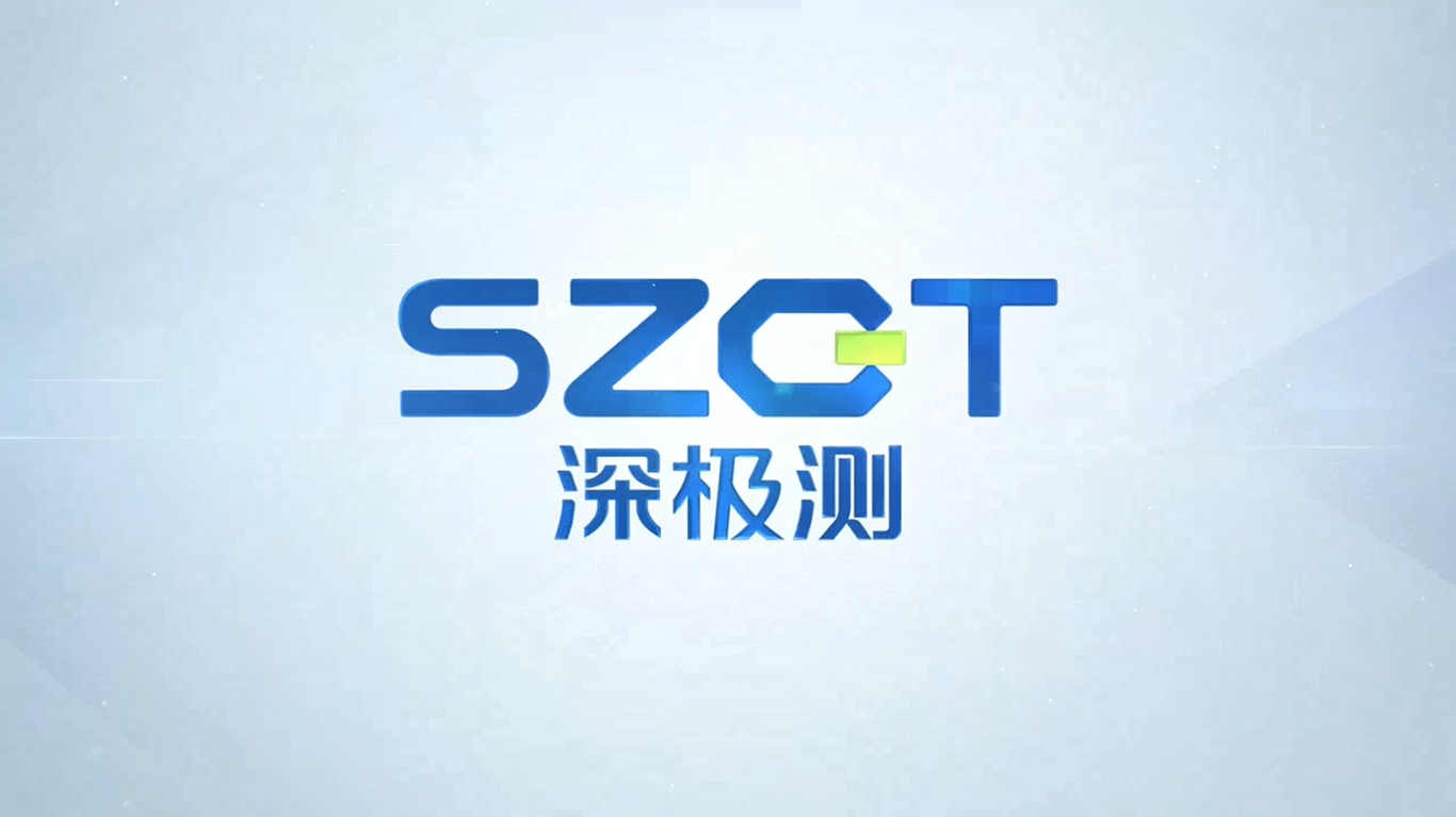 Introduction to Shenzhen Geektest Technology Co., Ltd.