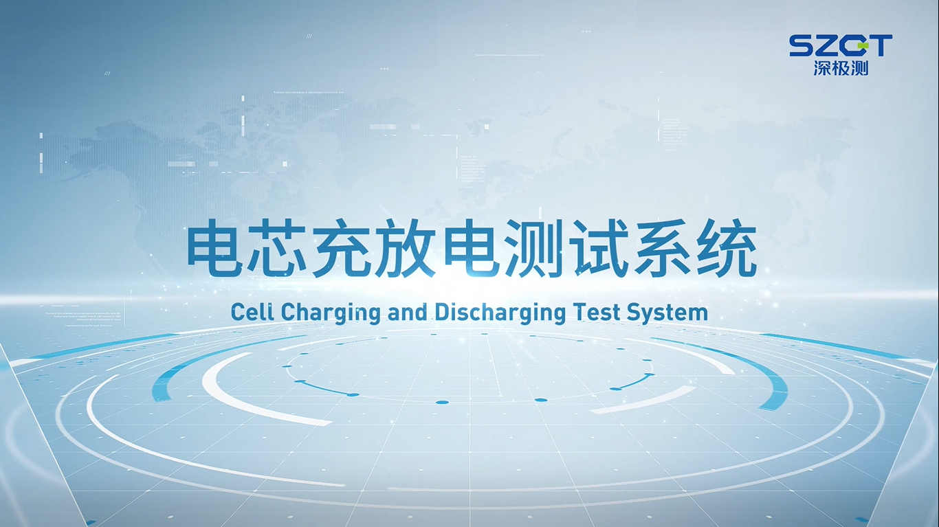 Cell charge and discharge test system