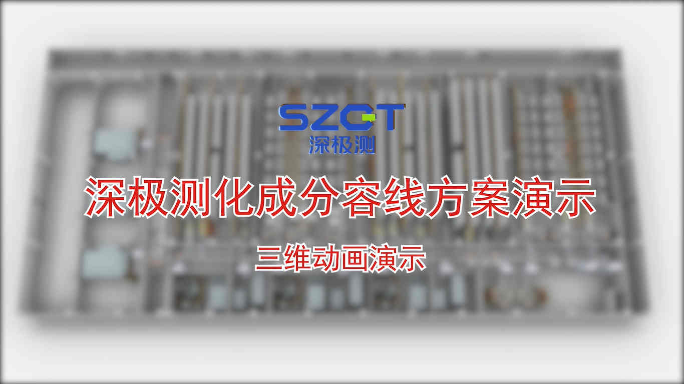 Formation and Grading Automation Production Line