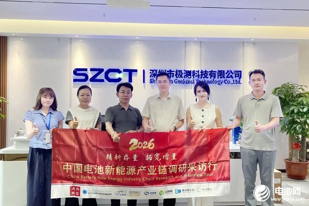 Anchoring High-Quality Development: How GEEKTEST Builds Differentiated Competitive Barriers in Lithium Battery Equipment Anchoring High-Quality Development: How GEEKTEST Builds Differentiated Competitive Barriers in Lithium Battery Equipment